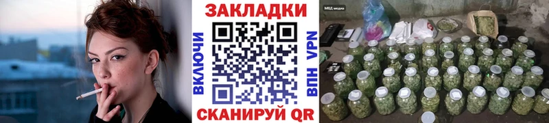 Купить наркотики Усть-Джегута COCAIN  СК  Меф  ГАШИШ  Каннабис 