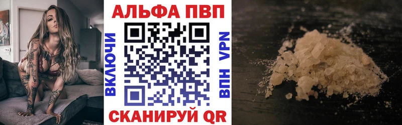APVP СК  даркнет Telegram  Усть-Джегута 