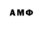 МДМА crystal Alibek Ismailov