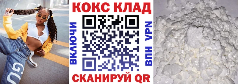 COCAIN Колумбийский  Усть-Джегута 