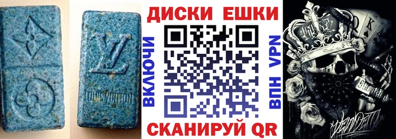 MEGA вход  Усть-Джегута  Ecstasy 280мг 