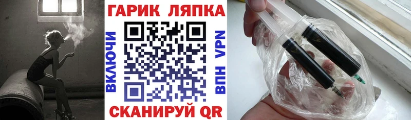 купить наркотики сайты  Усть-Джегута  MEGA маркетплейс  ГАШ гашик 