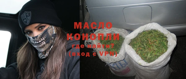 гашишное масло Аркадак