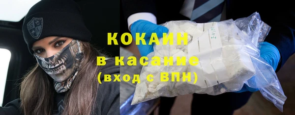 кокаин колумбия Пролетарск