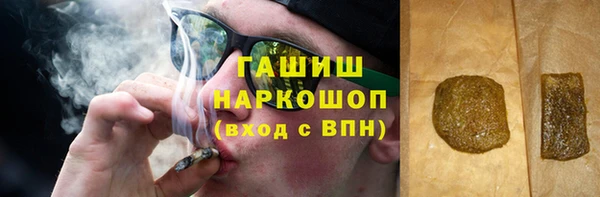 гашишное масло Аркадак