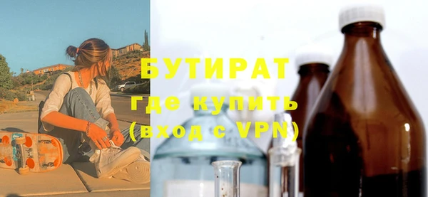 гашишное масло Аркадак