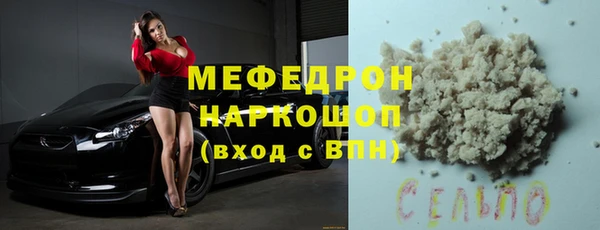 гашишное масло Аркадак