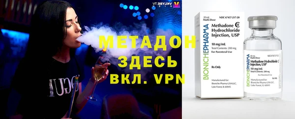 ECSTASY Армянск