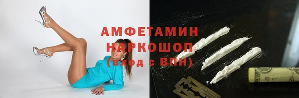 бошки Арсеньев