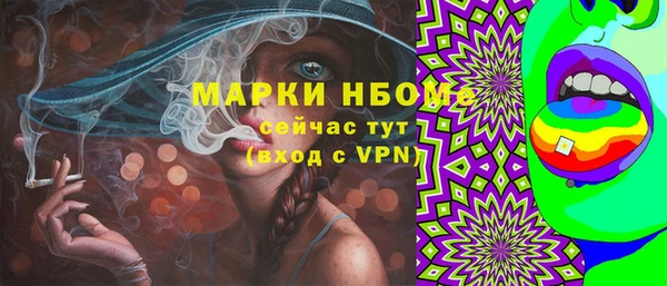 гашишное масло Аркадак