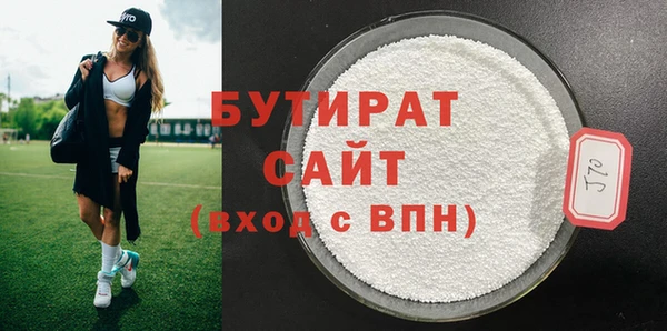 гашишное масло Аркадак