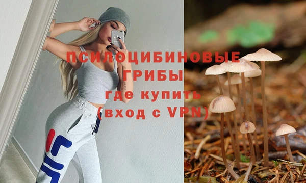 бутик Протвино