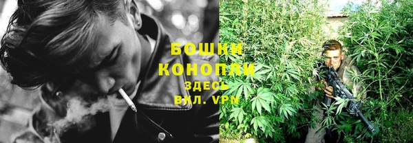 бутик Протвино