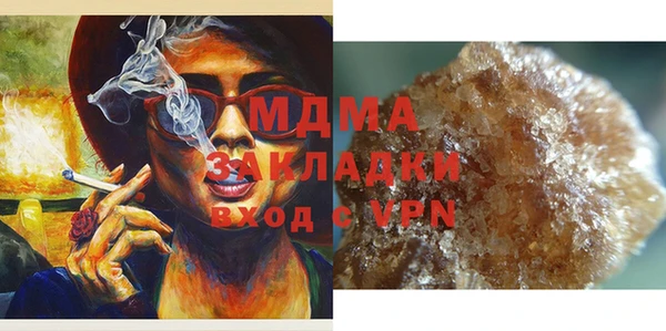 гашишное масло Аркадак