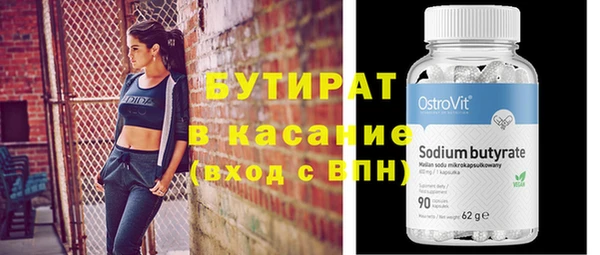 гашишное масло Аркадак