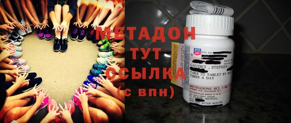 гашишное масло Аркадак