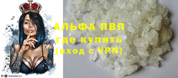 бошки Арсеньев