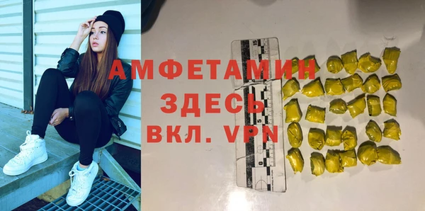 бошки Арсеньев
