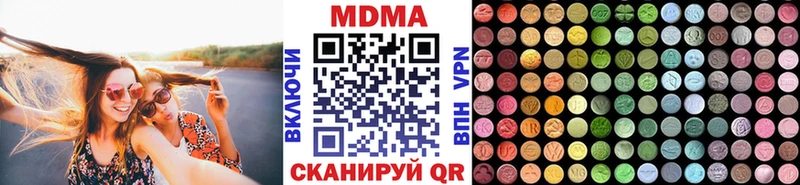 как найти наркотики  блэк спрут ссылки  МДМА VHQ  Усть-Джегута 