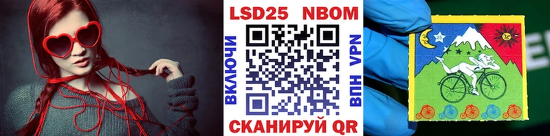 Марки NBOMe 1,8мг  продажа наркотиков  Усть-Джегута 