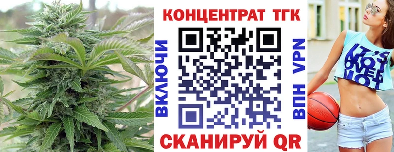 ТГК вейп с тгк  дарнет шоп  Усть-Джегута 