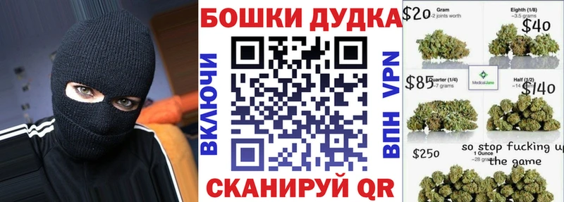 Канабис AK-47 Усть-Джегута